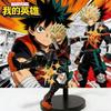 High Quality 18cm My Hero Academia Anime Bakugou Katsuki MAXIMATIC Original Anime Figure Action Figures Model Figurine Collection