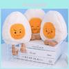 Adorable Cute Boiled Egg Plush Toy Soft Pp Cotton Stuffed Egg Doll For Kids