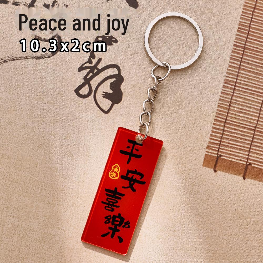 Inspirational Calligraphy Acrylic Keychain: Stylish Student Backpack Pendant, Perfect Small Gift