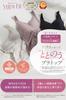 Yura Fit Bra Top 2025 Renewal Cupped Compression Inner Camisole Night Bra Tank Top Room Wear Style Correction Compression Inner Pressure Points Bust