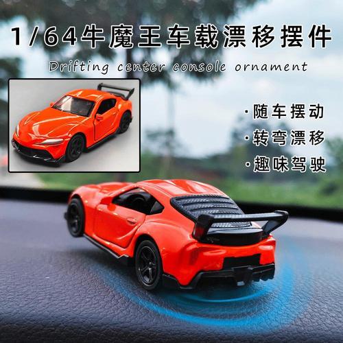 Sports Car Drift Rotating Ornaments Auto Dashboard Turning Racing Model Deco Car Individuality Center Console Decoration Kit