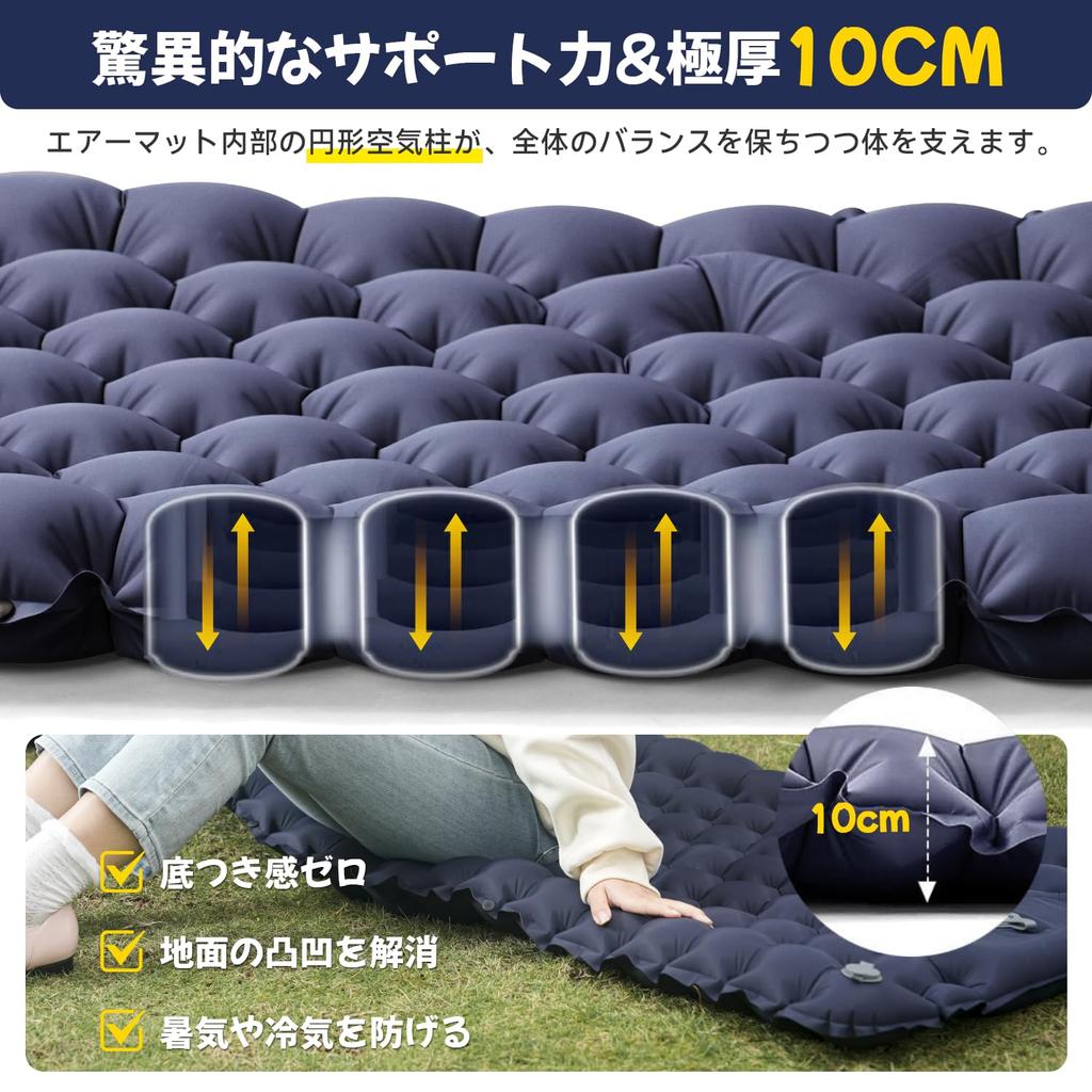 Air Mattress Camping Mat [30s Inflation, 10cm Thickness] Foot-operated, Infinitely Connectable, R-value 4.0, Car Camping, Emergency Use, Thick, with P