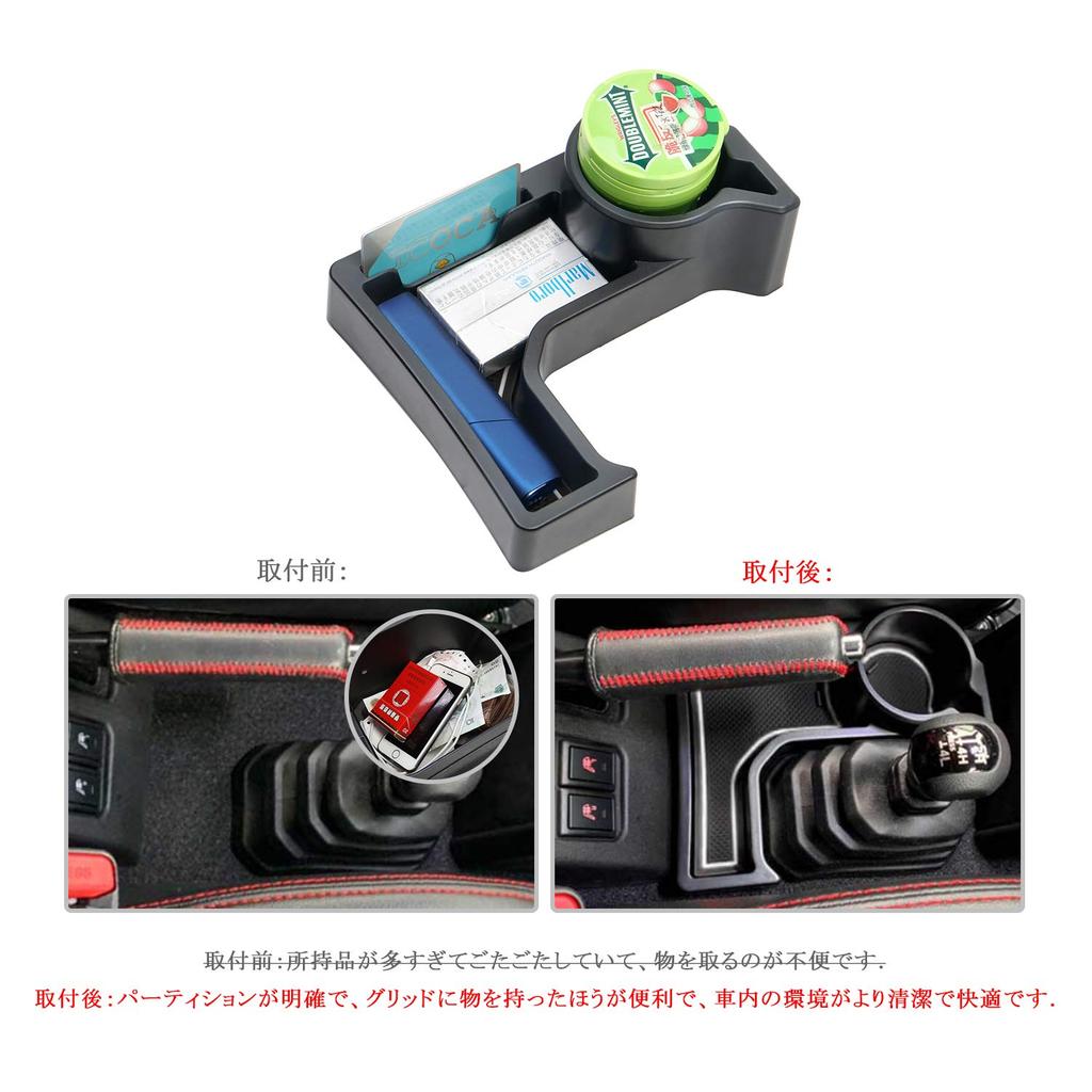 CDEFG Center Console Tray with Cup Holder for Suzuki Jimny JB64/JB74 (AT Only) – With 3 Color Rubber Mats