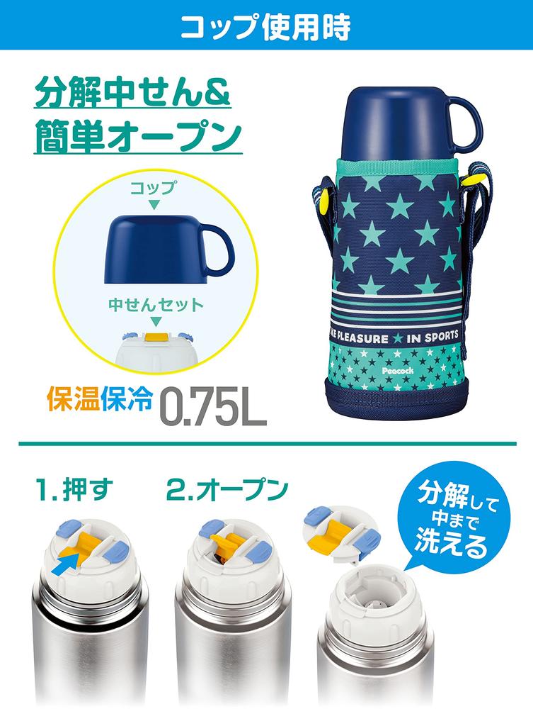 Termoska Průmysl Páv Láhev na vodu Velká kapacita Přímé pití Izolace chladu 800ml Láhev 2v1 Hrnkový nápojový Izolační sáček v ceně Školka