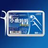 FAWNMUM Tiger 50-Count Disposable Dental Floss Picks