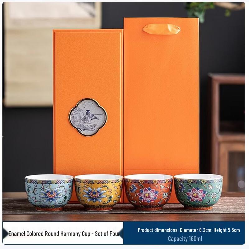 Enamel Ceramic Tea Cups Set