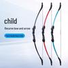 HUWAIREN Kids Archery Set