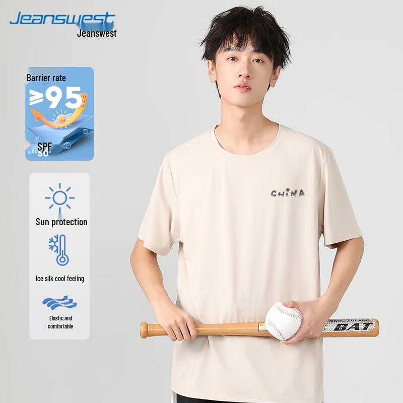 Jeanswest Men s Ice Silk Quick Dry Sun Protection T-Shirt 3XL