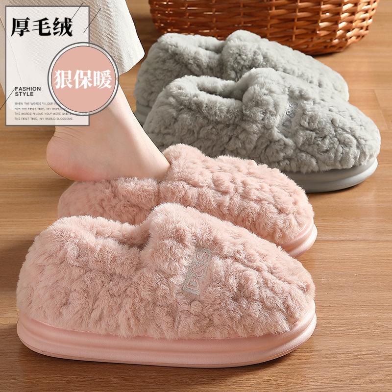 Heel cotton slippers winter home indoor household thick-soled non-slip plush warm cotton shoes winter