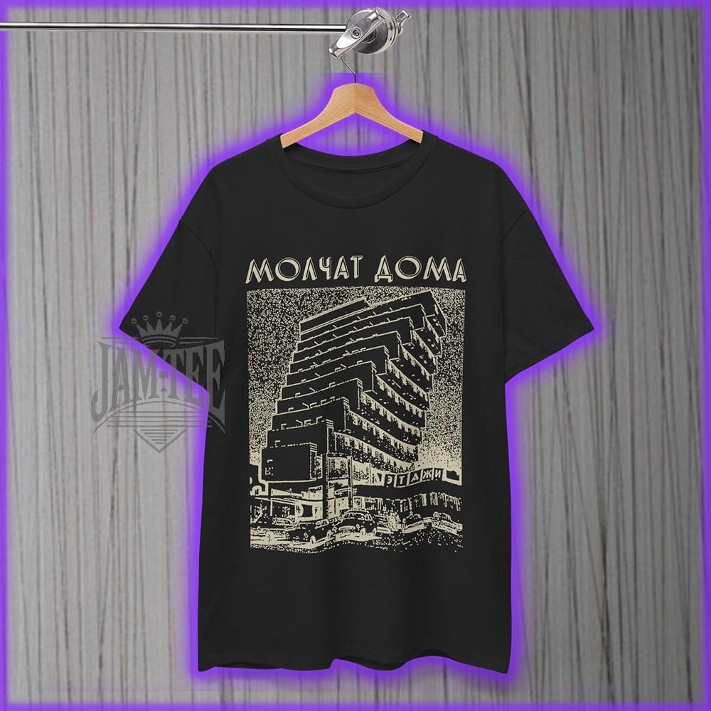 Molchat Doma Shirt
