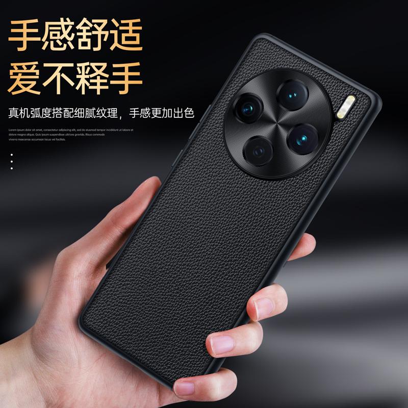 For Vivo X200 X200s Pro Ultra Litch Style Genuine Leather Case CD Pattern Full Camera Lens Protection Matte Soft TPU Cover