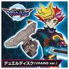Serie Duel Disk Ring EX Turn Gacha Gacha Capsule Toy Yu-Gi-Oh! [6.VRAINS ver.] (Einzelexemplar)