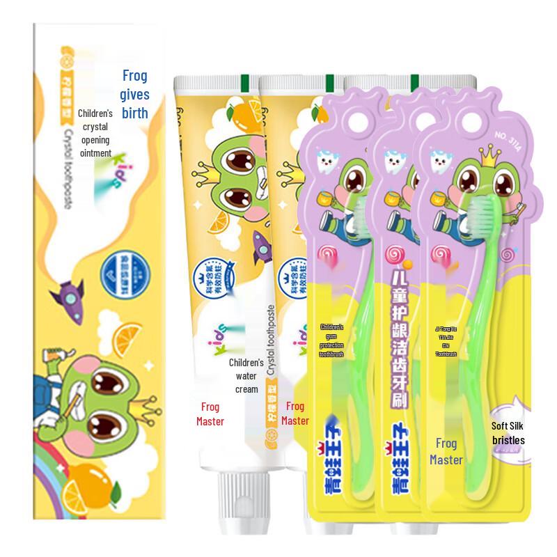 FROGPRINCE Kids Toothpaste & Toothbrush Oral Care Set