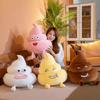 Creative Spoof Poop Throw Pillow Plush Toy Shit Baba Poop Bucket Doll Funny Trick Birthday Gift