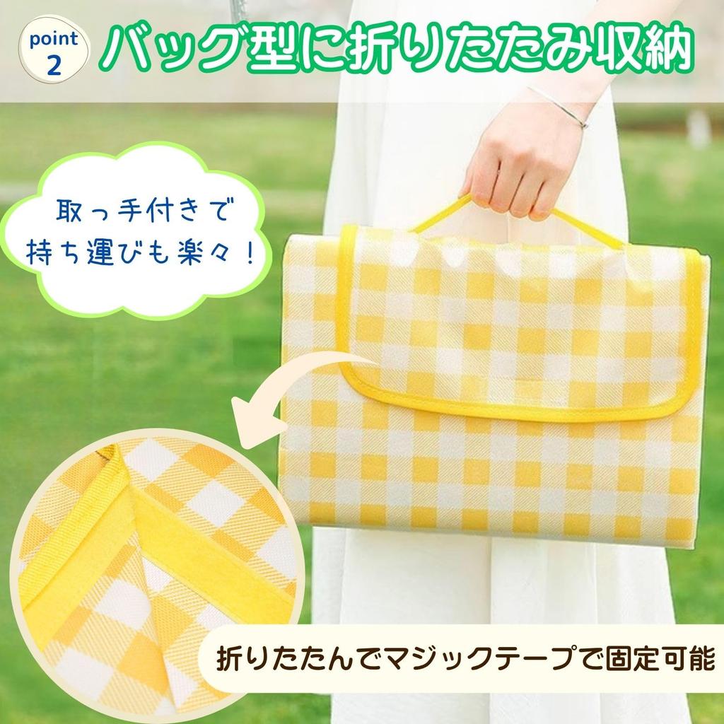 EMIRAIZE Picnic for Sports Days 200 X Sheet, Thick, Large, Compact, Waterproof, Excursions, Camping, (Yellow, 200)