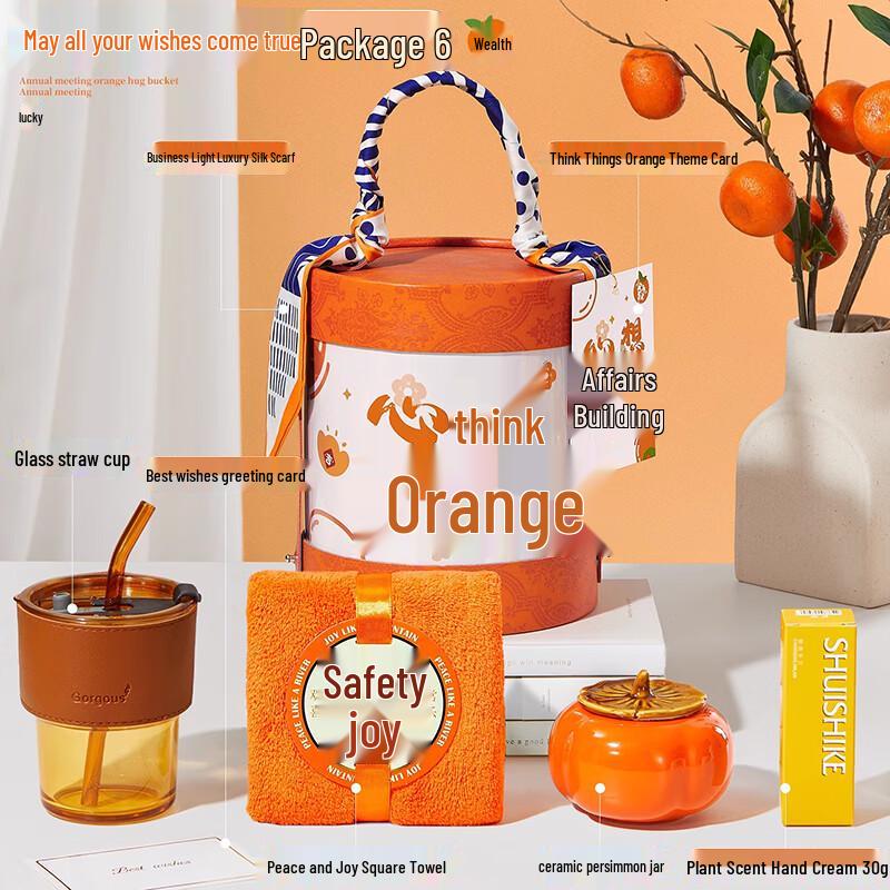 Ailan Huijia A1 Good Fortune Gift Set 06