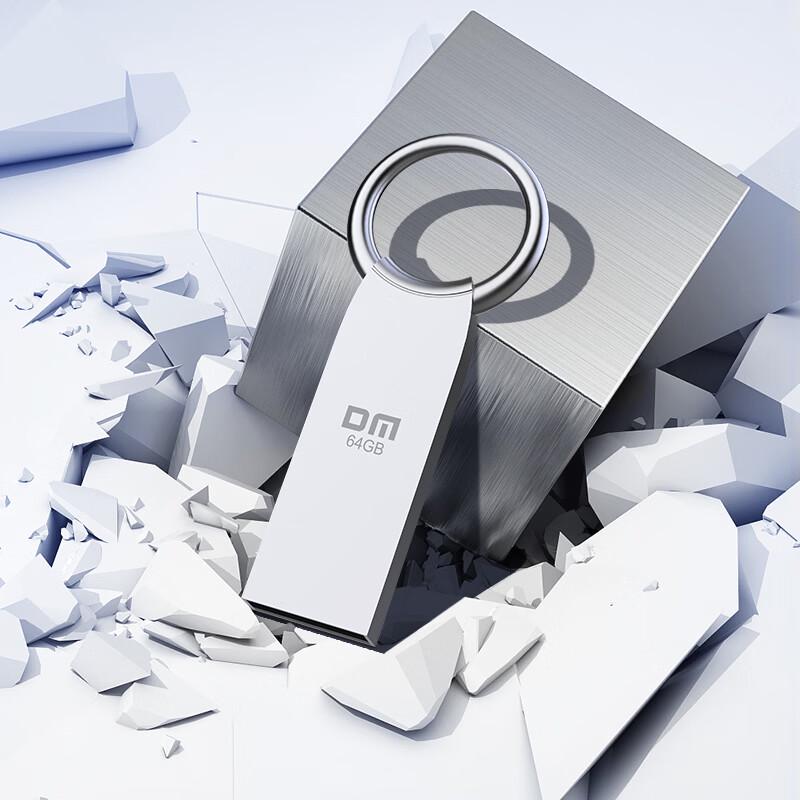 DM USB 2.0 Metal Waterproof Portable Flash Drive 64GB