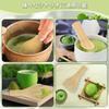 Matcha Blender, Matcha Brush, Tea Ceremony Utensils, Chasen, Matcha Whisk, Bamboo-Shaped, Quick-Drying, Easy To Use, Reusable (Yellow)