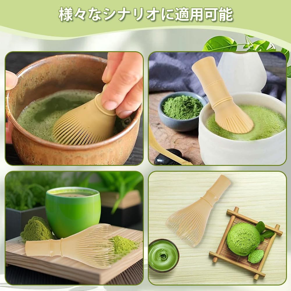 Matcha Blender, Matcha Brush, Tea Ceremony Utensils, Chasen, Matcha Whisk, Bamboo-Shaped, Quick-Drying, Easy To Use, Reusable (Yellow)