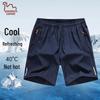 EASTERN CAMEL Men's Ice Silk Quick-Dry Shorts