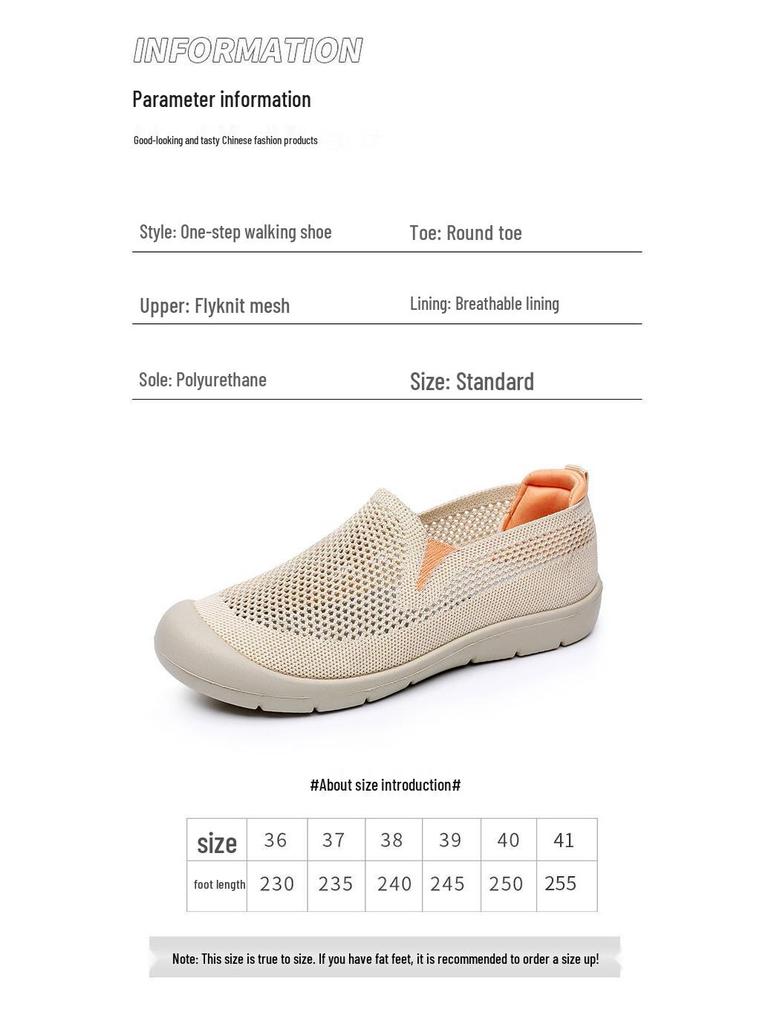 2025 Women's Lightweight Mesh Slip-On Shoes: Breathable, Soft Sole, Non-Slip, Comfortable for Spring/Summer