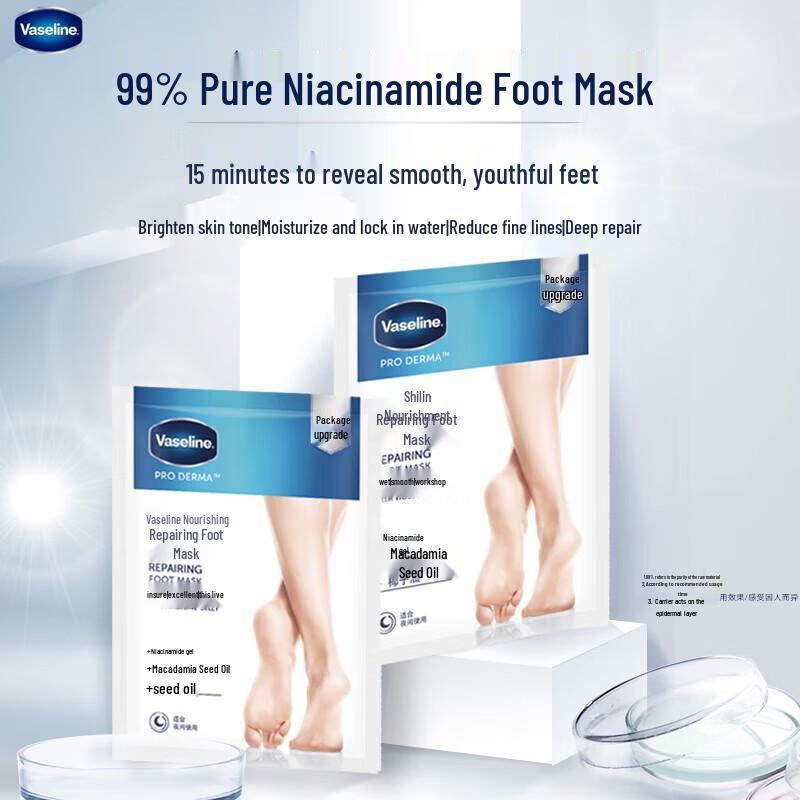 Vaseline Nourishing Repair Foot Mask