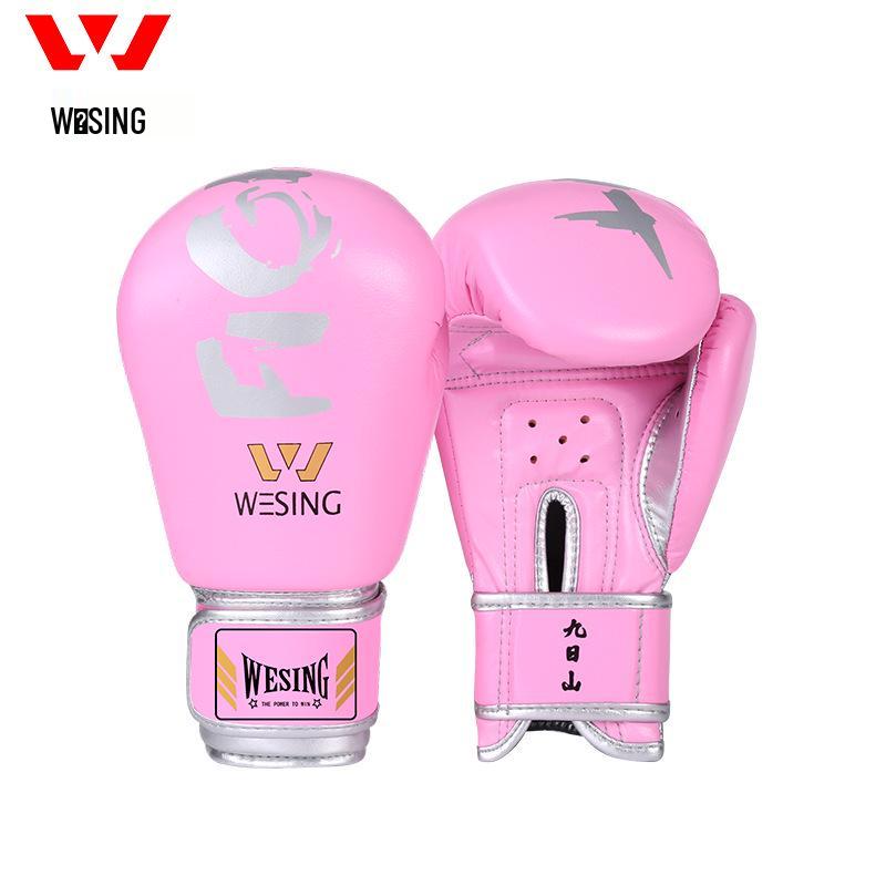 Jiurishan Kids' Boxing & Sanda Training Gloves for Men & Women