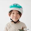 Ides Kids Helmet Shinkansen E5 Series SG Standard Compliant [Official] S, Hayabusa, Children's, 53-56cm, Bicycle,