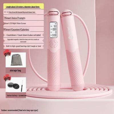 Brangdy Smart Counting Exam Training Skipping Rope