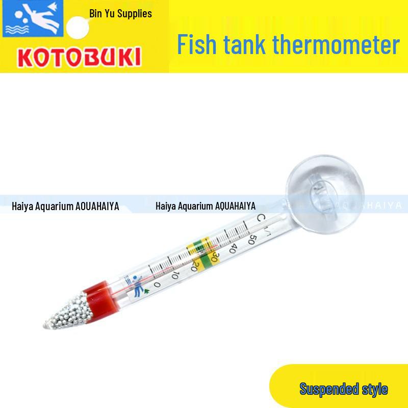 KOTOBUKI High Precision In-Tank Chubby Glass Aquarium Thermometer.