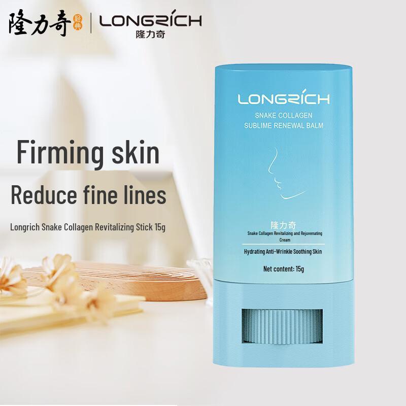 

LONGRICH Омолоджуючий стік для обличчя з зміїним колагеном