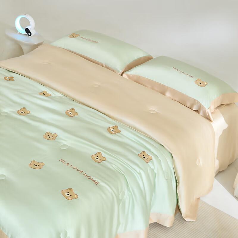 HLA Ice Silk Cooling Quilt 4-Piece Bedding Set