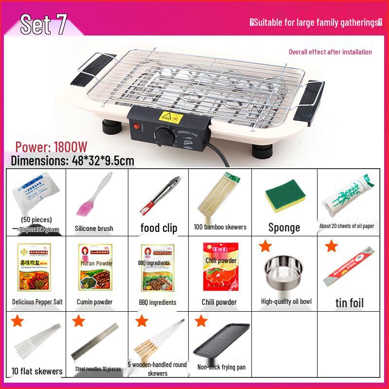 Электрический домашний гриль-барбекю и жаровня 1