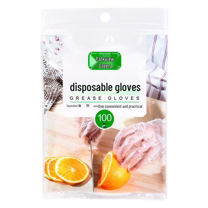 Fangcaodi Disposable PE Gloves