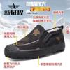 New flying cotton shoes one-pedal cotton shoes winter warm non-slip rubber work site mountaineering velvet casual shoes