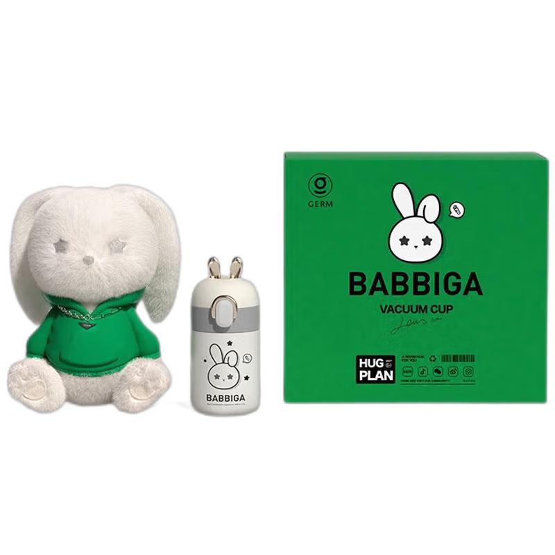 Germ Star Wish Rabbit 200ml Kids Insulated Bottle with Plush Sling Cover