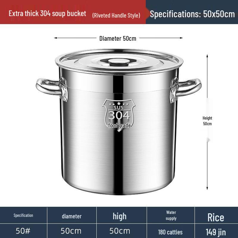 

Commercial 304 Stainless Steel Stock Pot with Riveted Handles