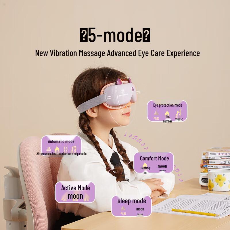 Westinghouse Kids Eye Massager