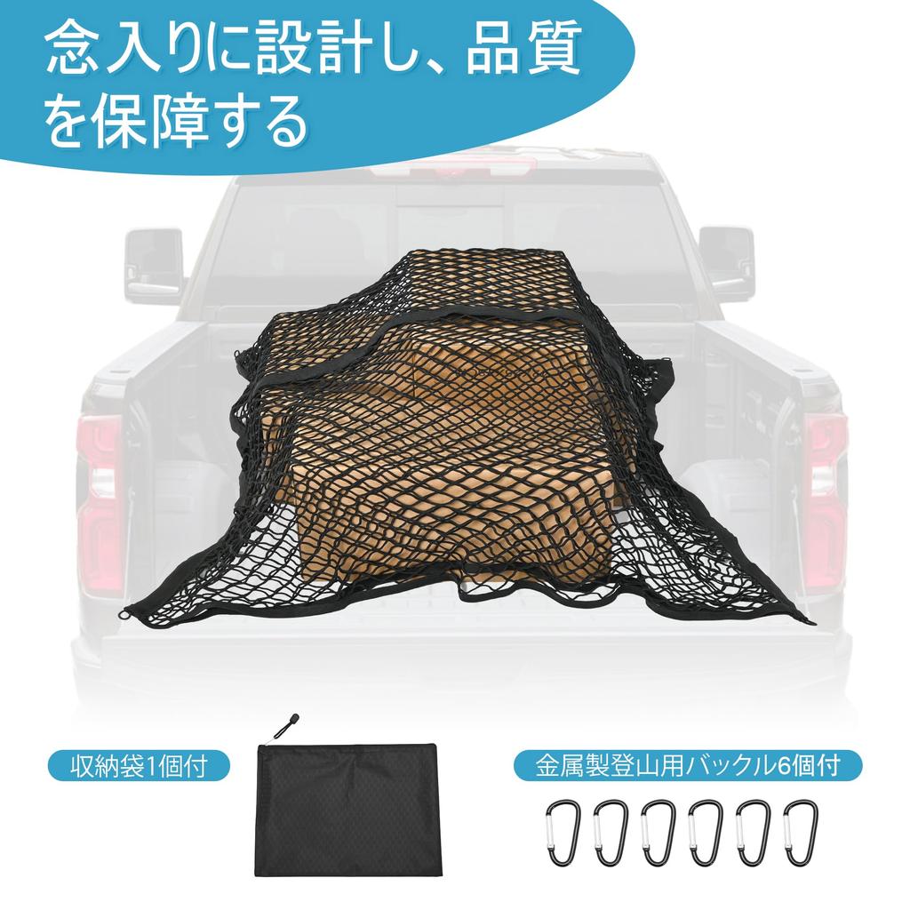 Rloao Cargo 120x120cm High Large Rooftop Cargo Secures Prevents and More Six Carabiners and a Storage High-Elasticity Net, (Max 240x240cm),