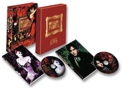 DVD  - Moulin Rouge-Edición Premium FXBA19945 Japón Películas y DVD Usado