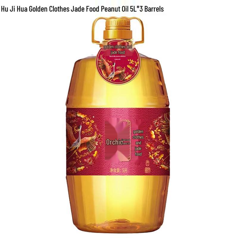 Huajihua Premium Peanut Cooking Oil - 3 x 5L Pack