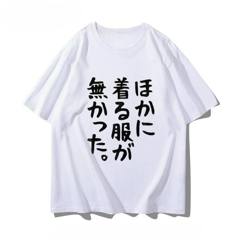 Persönlichkeit ComicCon Zweidimensionale Anime-Peripherie Kurzarm Japanisches T-Shirt Lustig Damen Vielseitig Damenbekleidung