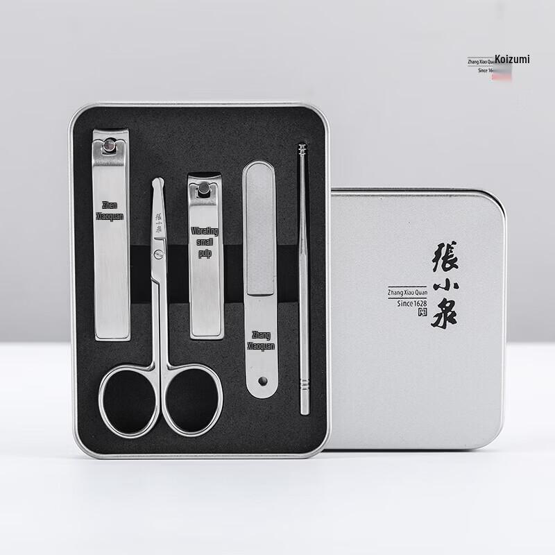 Zhang Xiaoquan White Glaze Manicure Set
