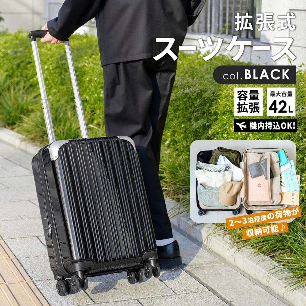 Expandable Suitcase Black Black [Konan Original] KWH14-0323-BK