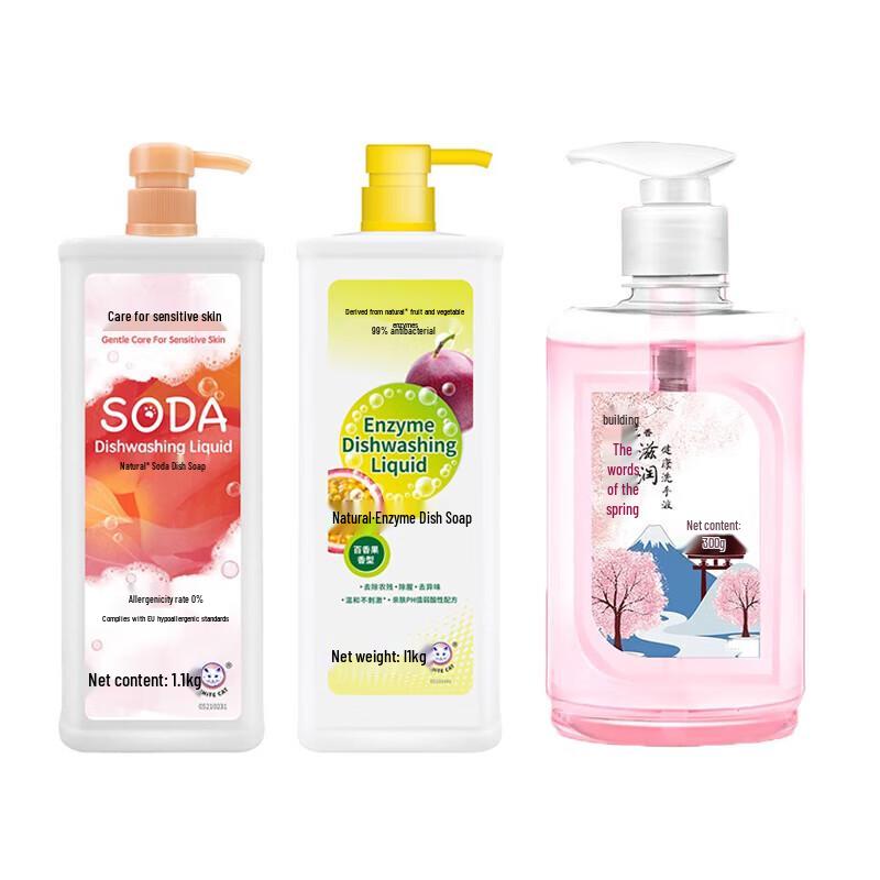 White Cat Soda/Enzyme Dish Soap & Floral Hand Soap Set