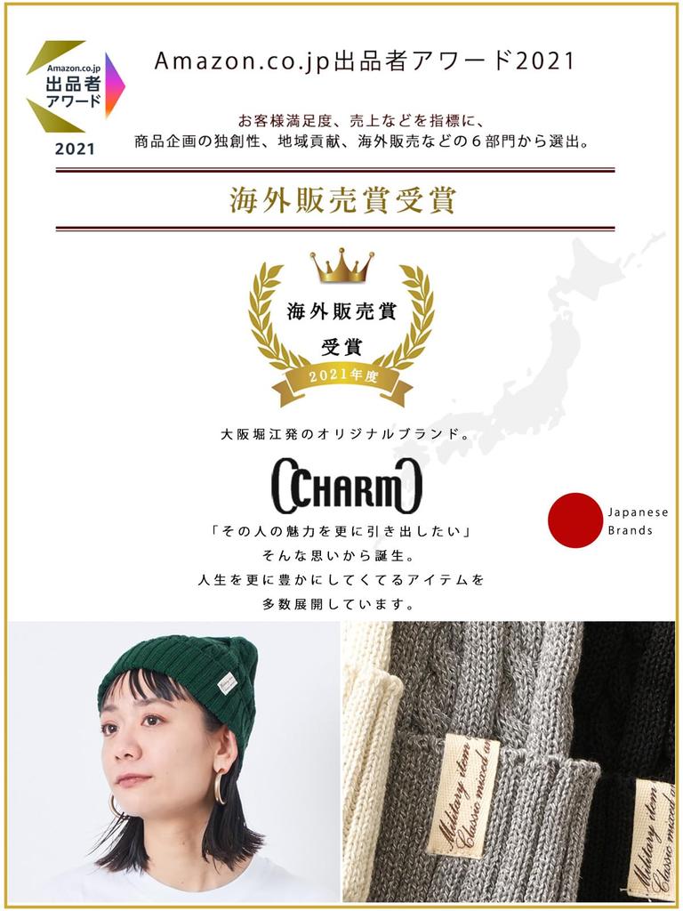 CHARM FUROFU Cable Knit Hat Simple Beanie Watch Linen Hat for Fall and Winter [Free Size/Black]