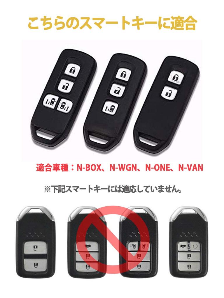 Yoshinari Key Case, N-BOX Custom, N-BOX+, Plus, N Wagon, N-WGN Custom, N-ONE, N-BOX SLASH,