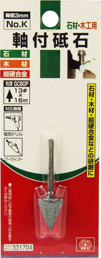SK11 Mounted Grinding Wheel for 3mm Shank 13 x GC80P (SK11) Woodworking, Triangular, Diameter, 16mm, No.K