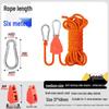 Adjustable Reflective Windproof Camping Tent Rope Pulley System