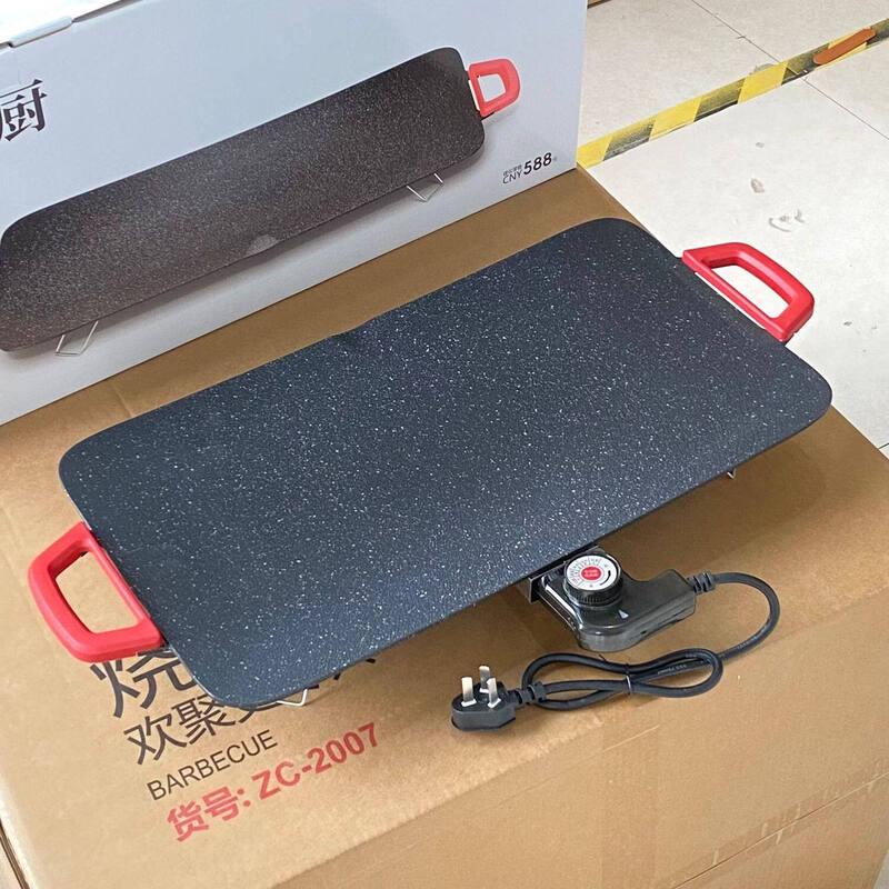 Otaijie Maifan Stone Non-stick Electric Griddle & BBQ Grill